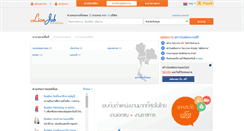 Desktop Screenshot of lionjob.com